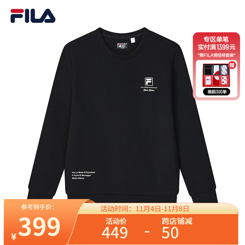 FILA【预售】 斐乐男装套头卫衣2023冬商务休闲通勤圆领卫衣上衣 正黑色-BK 185/104A/XXL怎么看?
