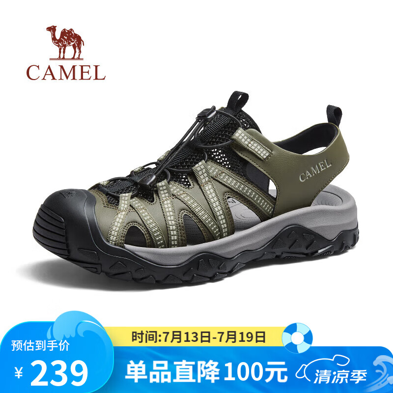 ���գ�CAMEL��͸������ץ�ط�ײ���ʳ��л�����Ϫ��Ь�� G15M076032 ����� 43