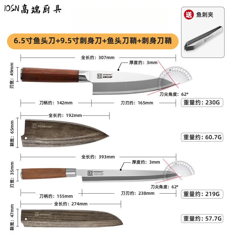 iosn日本刺身刀三文鱼极家刀具日式柳刃切专用刀切寿司料理鱼生骨质瓷