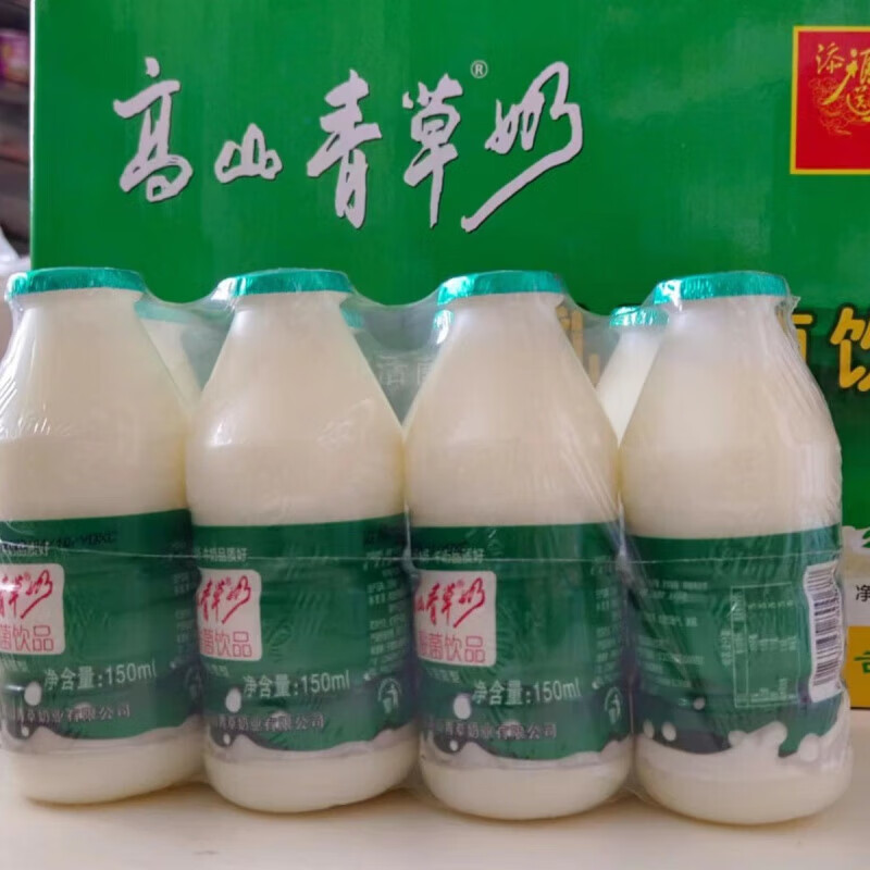 奢氧高山青草奶整箱乳酸菌饮品江西赣州特产屏山牧场常温酸奶早餐奶