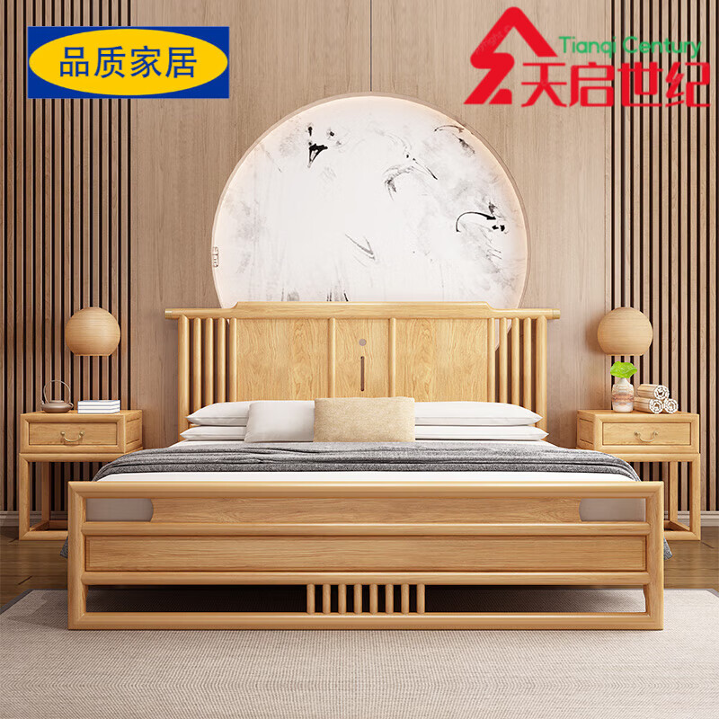 宜家盛宇白臘木實(shí)木床白蠟?zāi)拘轮惺饺U意簡(jiǎn)約主臥婚床儲(chǔ)物高箱1.8米1.5民 原木色單床 1500mm*2000mm x 氣壓結(jié)構(gòu)
