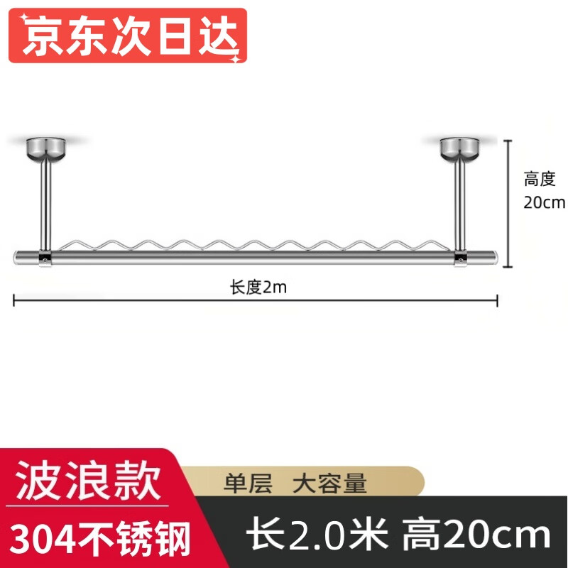 智星辉加厚304不锈钢晾衣杆阳台晾衣杆顶装固定式挂晒晾衣架阳台家用
