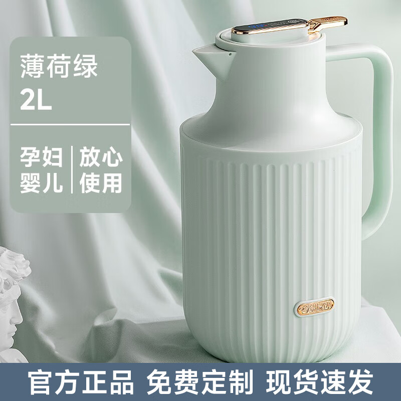 热水壶哪个品牌质量好又耐用(热水壶热水瓶十大品牌排行榜最新)