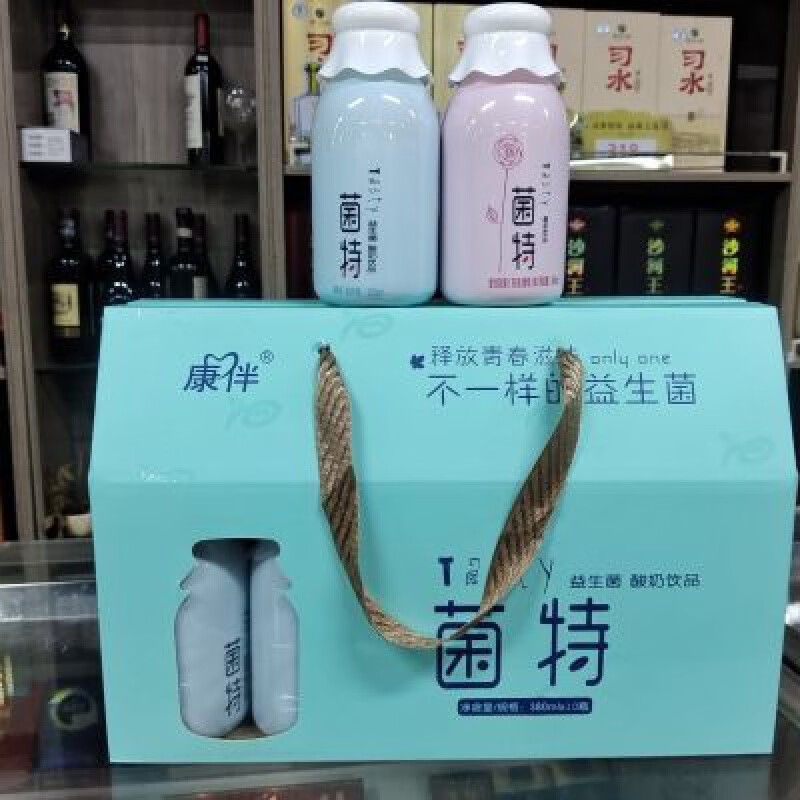 風鮮倉菌特禮盒新日期牛奶10瓶酸奶益生菌零脂肪早餐奶康伴漯河花花牛 菌特禮盒新日期牛奶10瓶酸奶益生