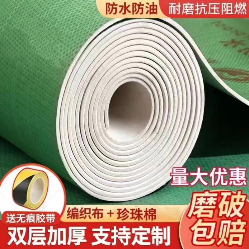 装修地面保护膜地砖保护垫瓷砖地面防护膜编织布地板膜定1.