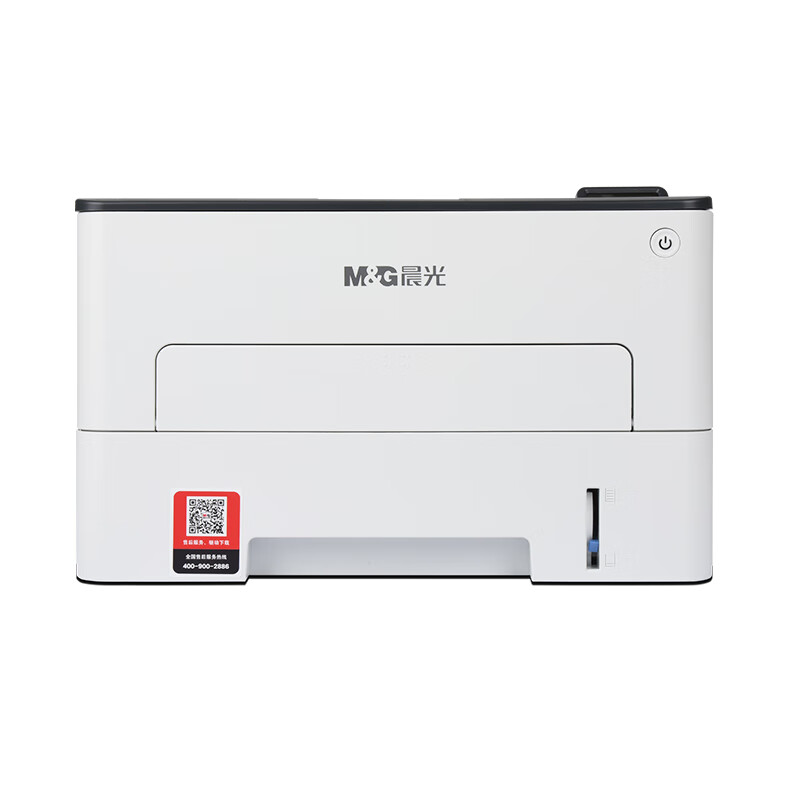 晨光mg-p3300dn激光打印机(带网络)小型家用复印扫描一体机商用a4办公