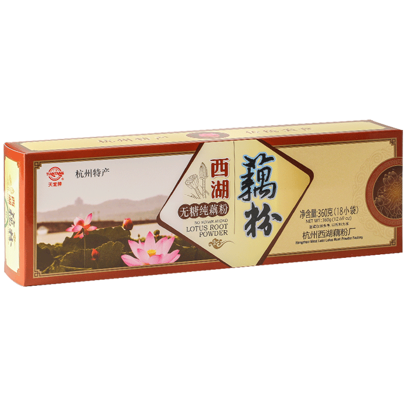 ���ڲ��������������Ǵ�ź�ۺ����ز�����ź�� ��ʹ��ͷ����ܴ�ź��360g��װ 49.41Ԫ��3��(��16.47Ԫ/��)
