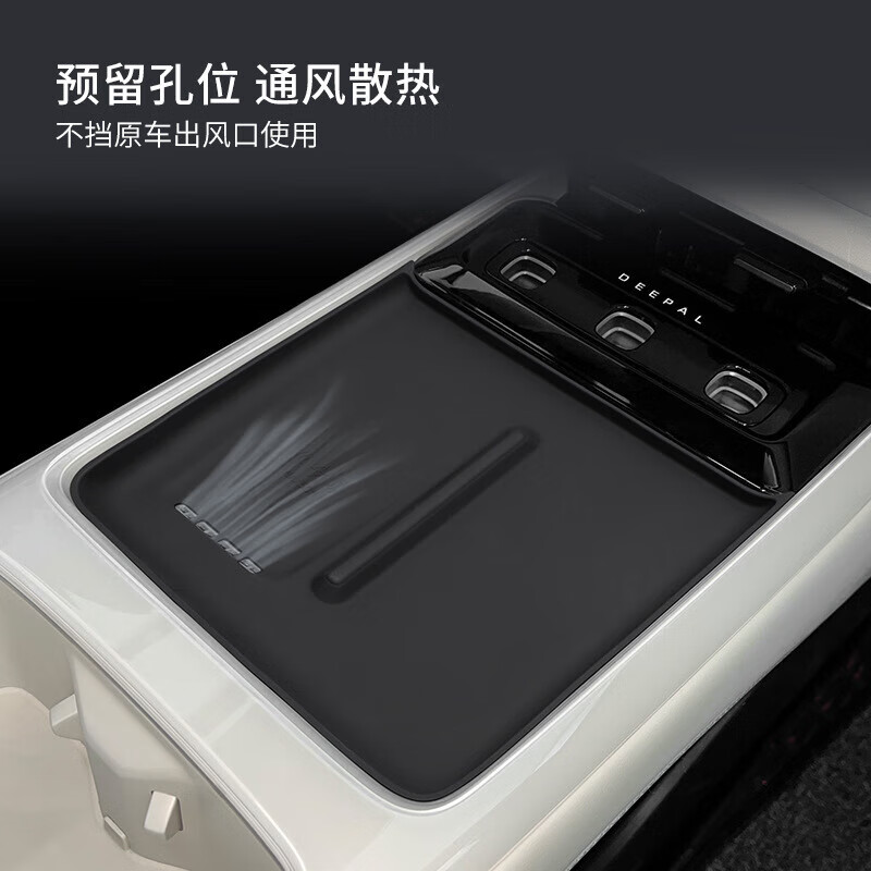适用深蓝L07中控无线充硅胶防滑垫车载保护汽车用品专用改装配件 深蓝L07无线充硅胶垫