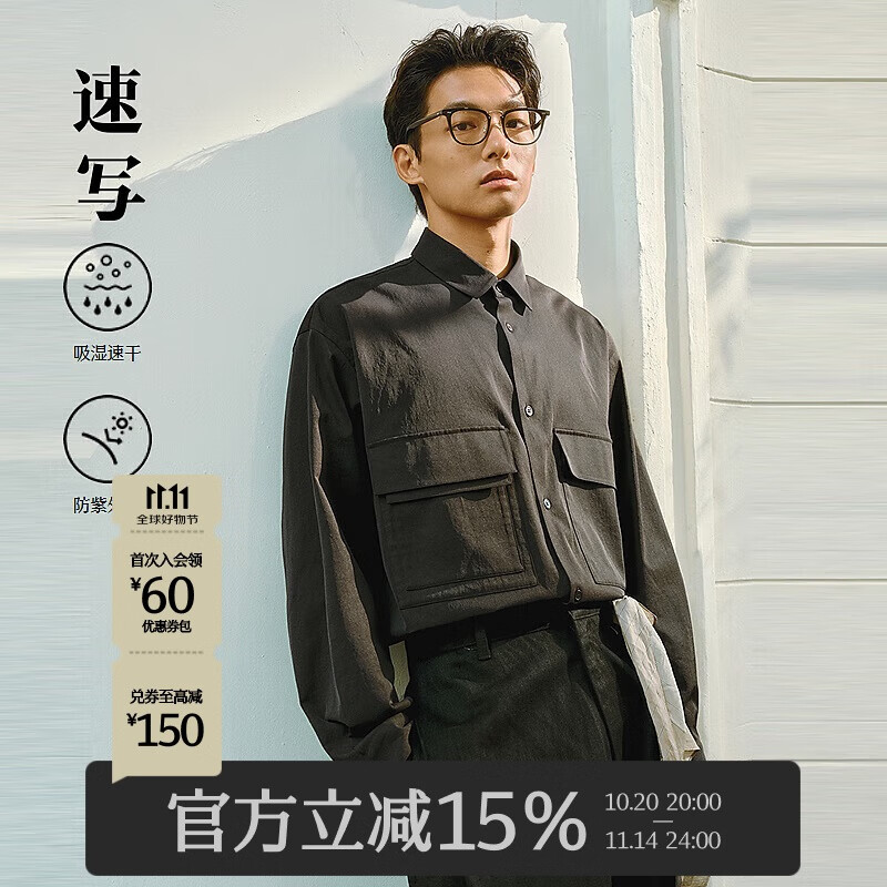 速写男装商场同款2024秋新品长袖衬衣宽松衬衫领9O8211980 001本黑 L