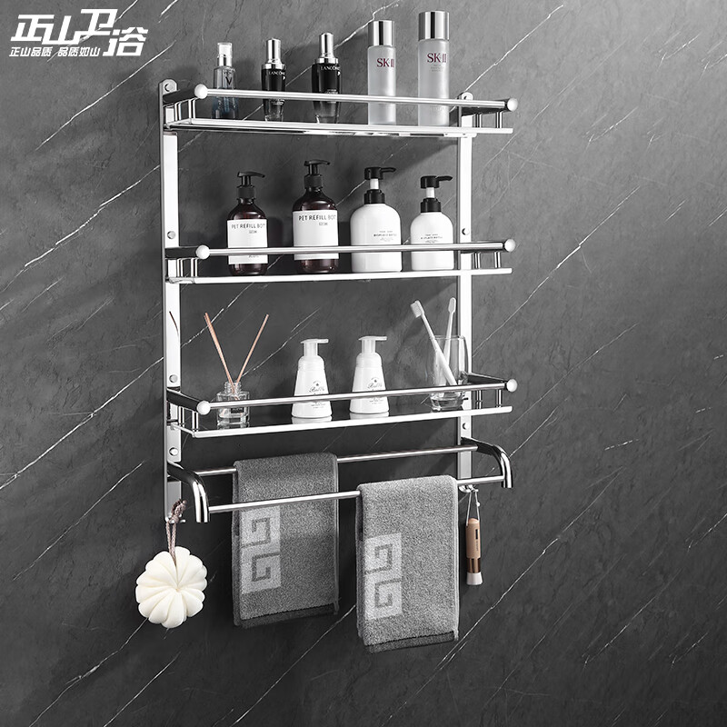 正山（Zhengshan） 浴室置物架免打孔304不锈钢毛巾架卫生间置物架厨卫五金挂件 60cm三层带杆