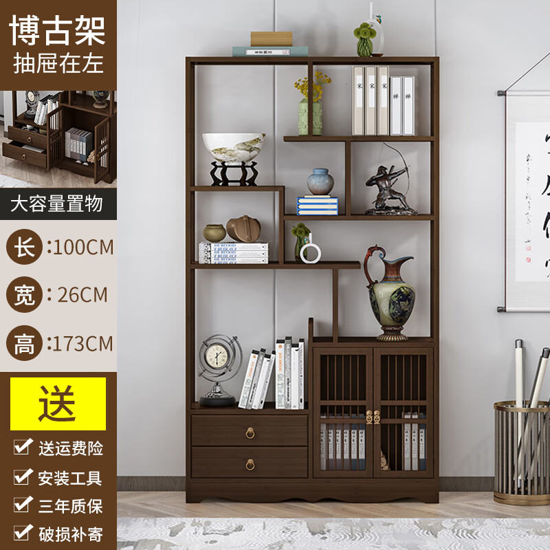 柏帝奇新中式多寶閣博古架茶葉展示陳列柜客廳古董小擺件置物架隔斷架子 長100左抽博古架【雞翅木色】