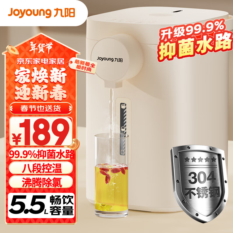 Joyoungˮƿˮ 5.5L˶ε304ڵ 0ˮ ˮK50ED-WP2170 150.59Ԫ