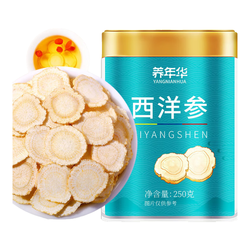 養(yǎng)年華 西洋參片250g（0.6-0.8）花旗參母親節(jié)禮盒過年送父母長輩禮物