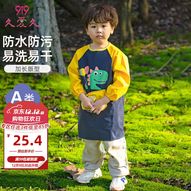 9i9�����Է����·���ˮ�����׶�԰������Ӥͯ�����·���ӳ�����A51