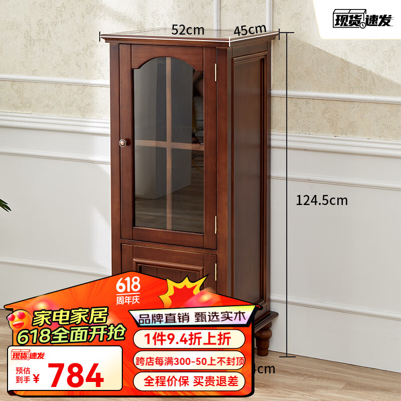 胡桃色高款酒柜右开门 加厚玻璃 单门