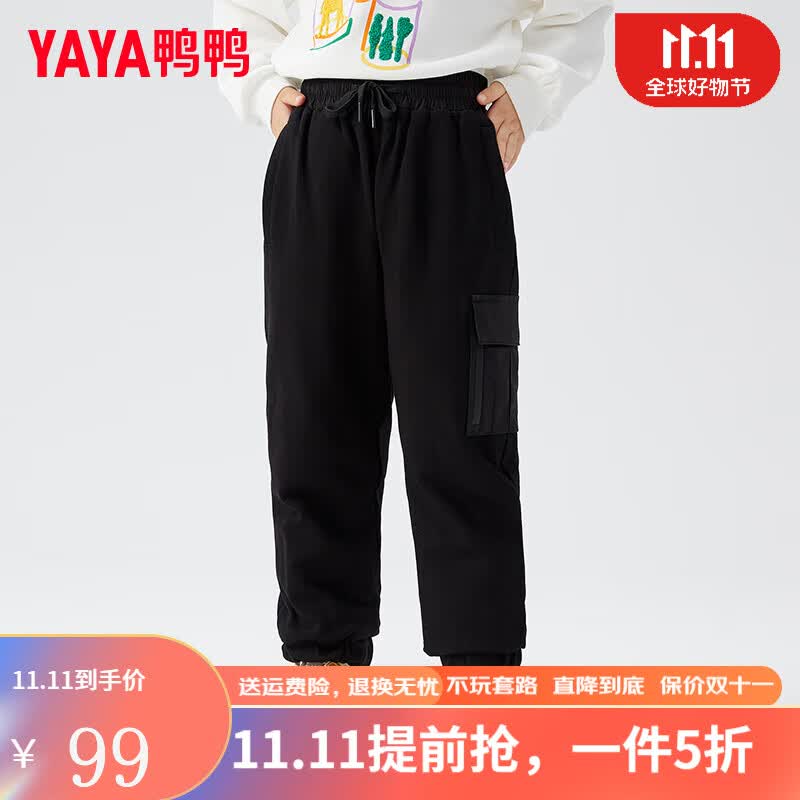 鸭鸭（YAYA）鸭鸭儿童羽绒裤2023年纯色加绒加厚束脚保暖休闲洋气小脚裤子 黑色 130cm怎么看?