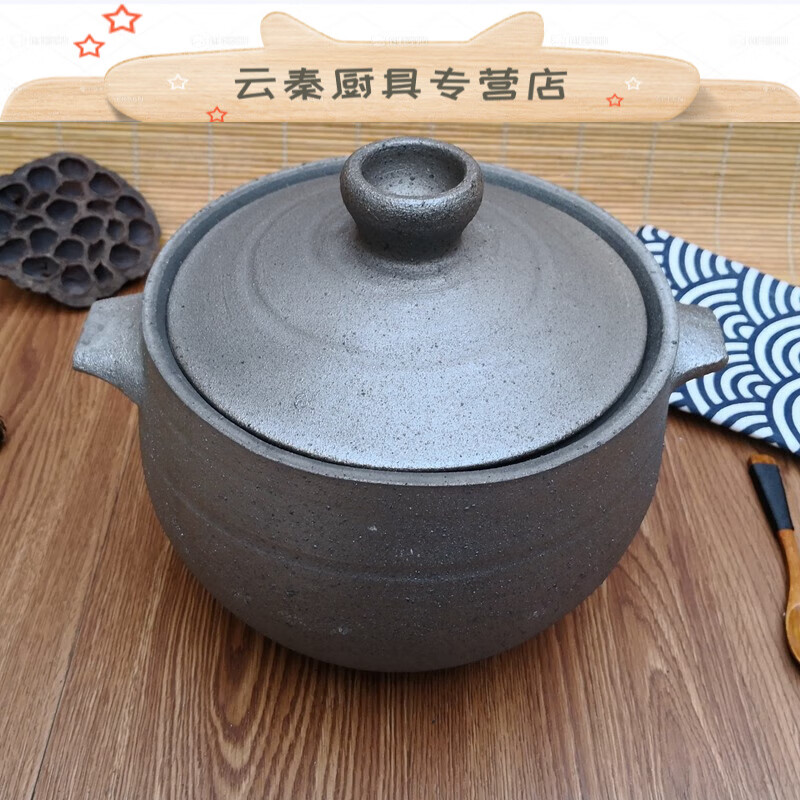砂锅煲汤锅四川荥经黑沙锅釉手工传统老式土砂锅大号粗砂罐炖汤  2生