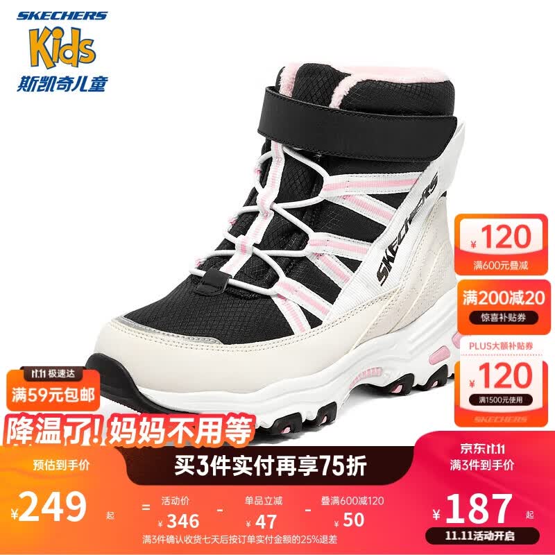 Skechers斯凯奇童鞋儿童搭扣加绒靴子女童棉靴儿童雪地靴保暖棉鞋664200L高性价比高么？
