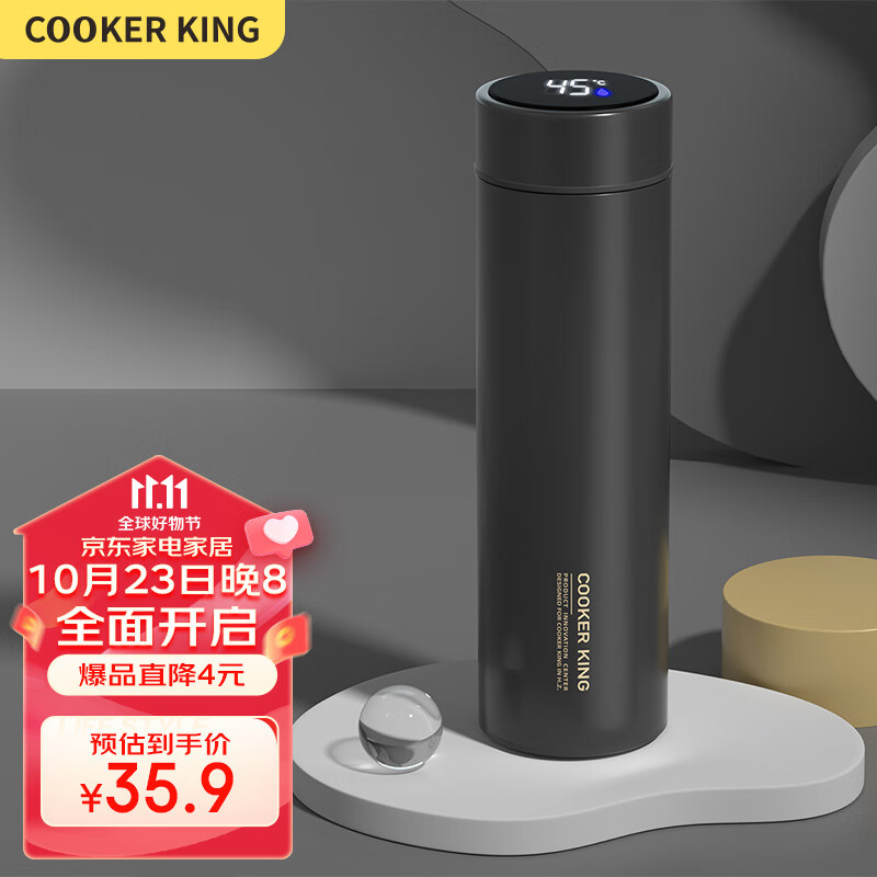 炊大皇 智能温显316不锈钢保温杯 茶水分离商务车载保温杯【睿智黑】	怎么样,好用不?