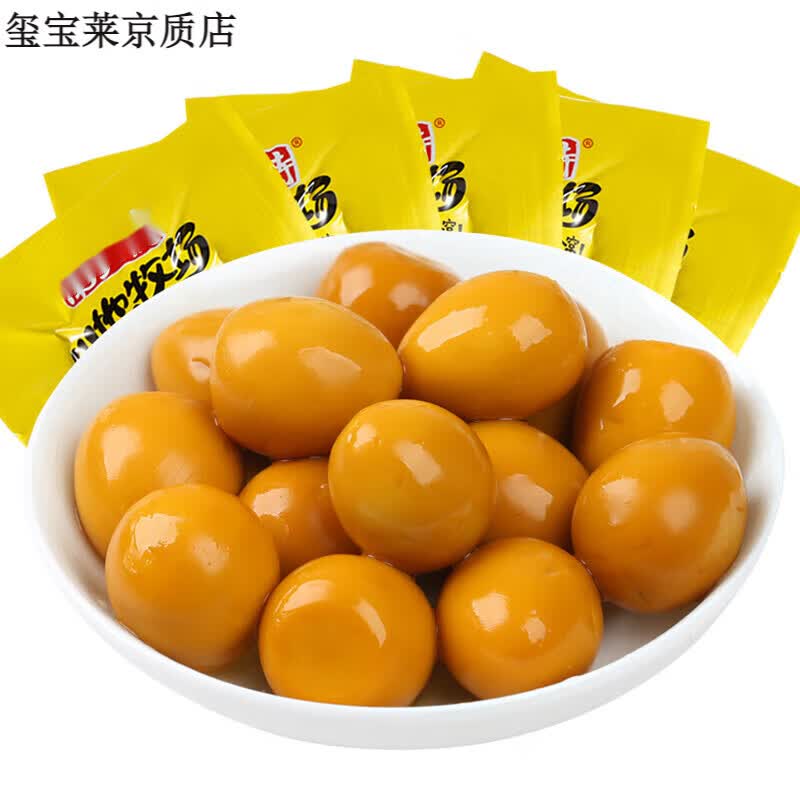 南北特 盐焗鹌鹑蛋卤蛋铁蛋小包装即食熟食宿舍零食好吃的休闲小吃