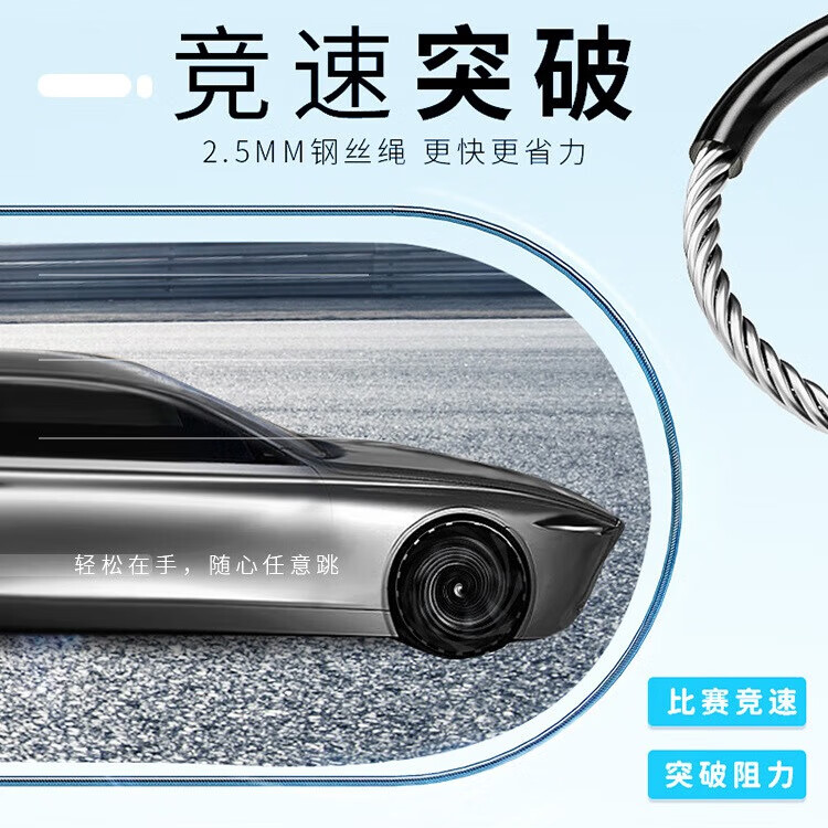 诺迪楷星专业竞速跳绳成人健身运动减肥轴承钢丝长绳学生中考训练比赛速摇 黑手柄+2mm超细钢丝绳【提速】
