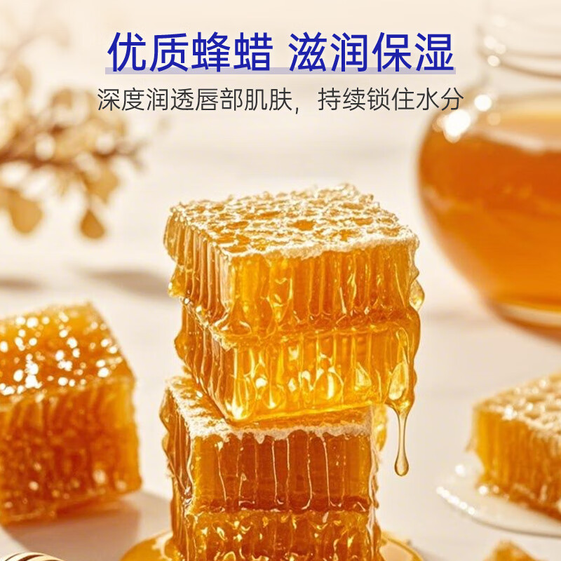 露安适(Lelch)婴儿植物润唇膏 儿童润唇膏 宝宝护唇秋冬防冻干裂温和保湿 4.6g 婴儿润唇膏4.6g