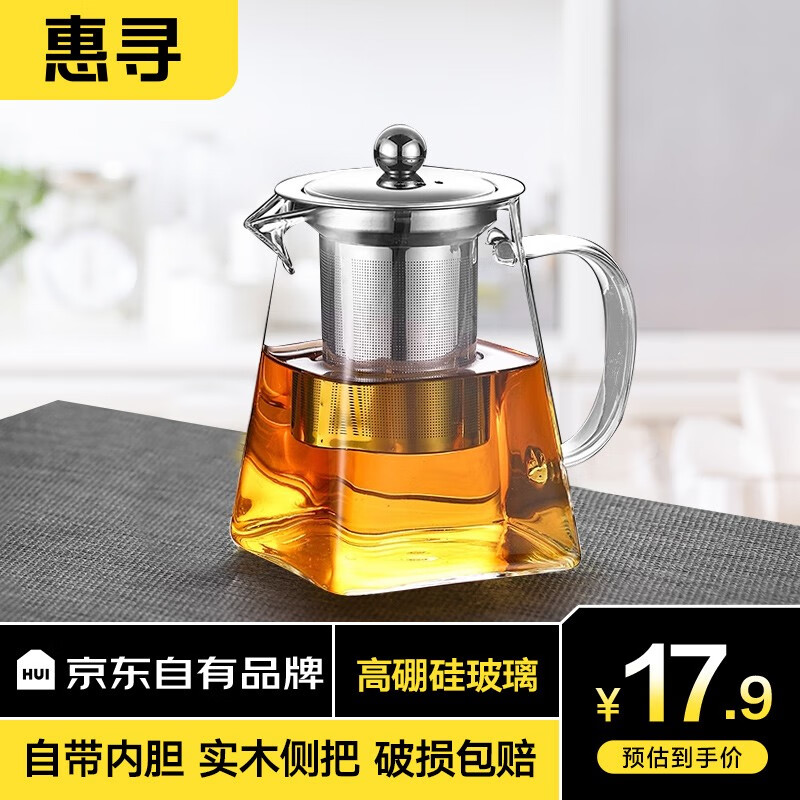惠寻 京东自有品牌茶壶家用过滤泡茶壶加厚玻璃耐高温花茶壶功夫茶具 玻璃天圆地方壶怎么样,好用不?