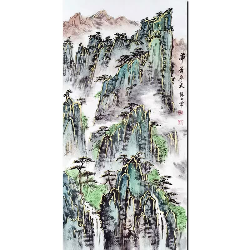 中国画坛巨匠 陈大章 高端收藏精品山水国画装饰送礼佳品 华岳参天 三