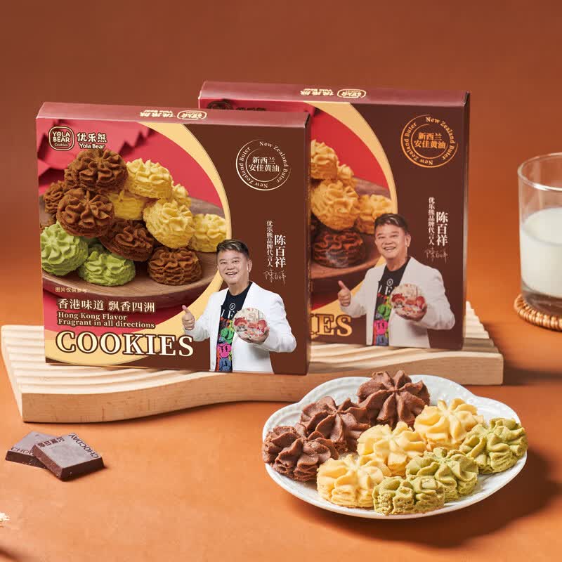 优乐熊小熊饼干黄油小花曲奇三味饼干零食巧克力抹茶100g团购新年礼盒