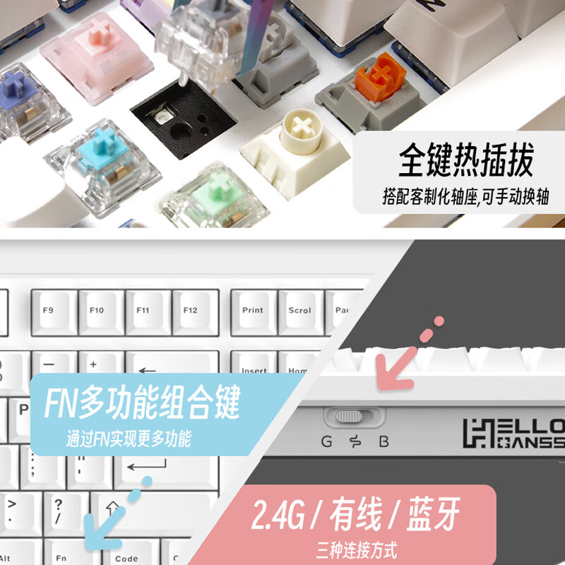 HELLO GANSS HS 108TPRO有线 蓝牙2.4G无线三模RGB插拔轴机械键盘 HS108T 黑曜 KTT风信子轴(精润版)