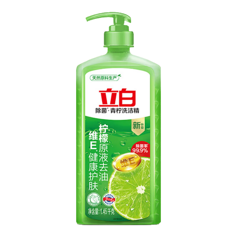 ���� ����ϴ�ྫ1.45kgʳƷ��άE����������ȥ���͹�������ϴ��ϴ���� 7.9Ԫ