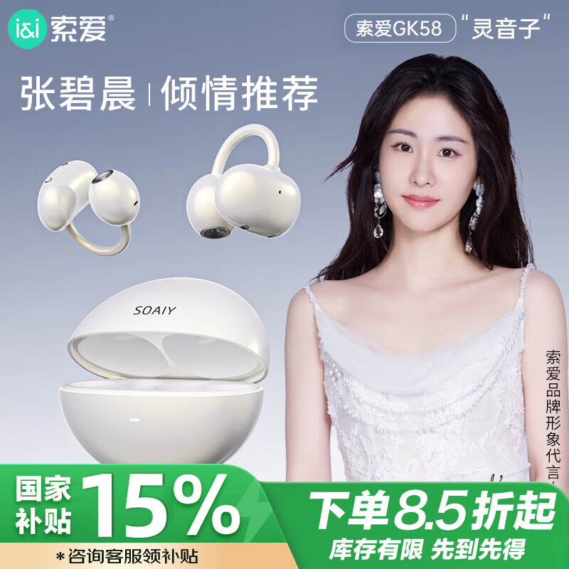 ������soaiy��GK58 AI����������������ʽ����ʽ������˶��ܲ��������ͬ������ ��  ��Ϧ���˽�����