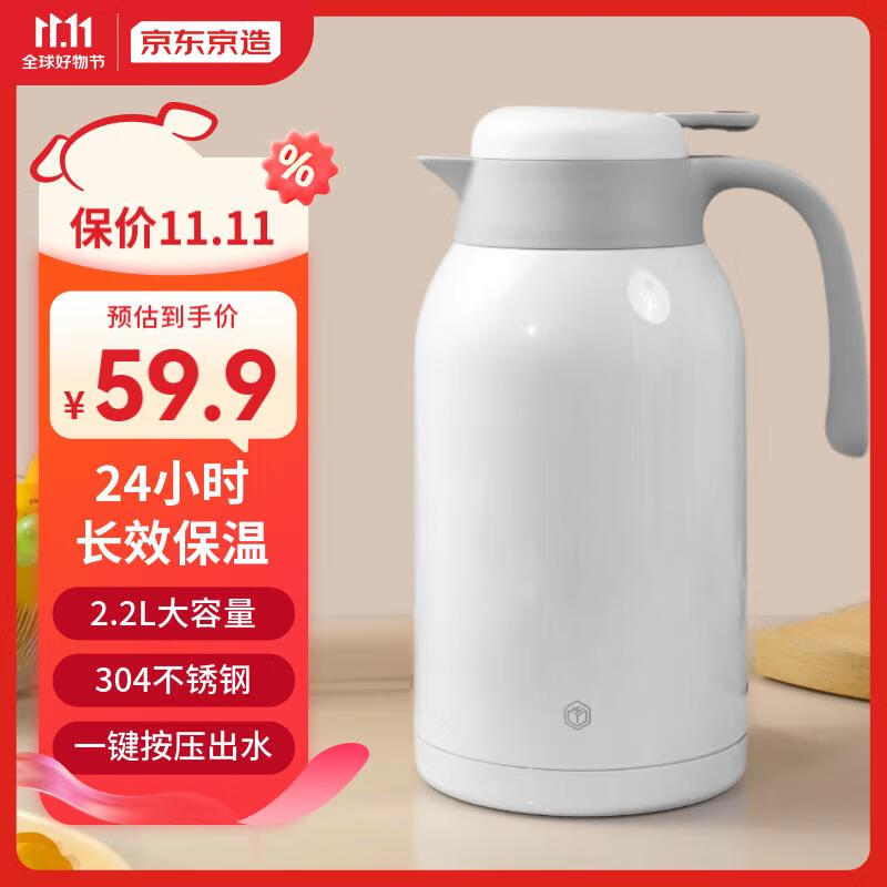 京东新品首发 2023-11-09 - 第21张  | 最新购物优惠券