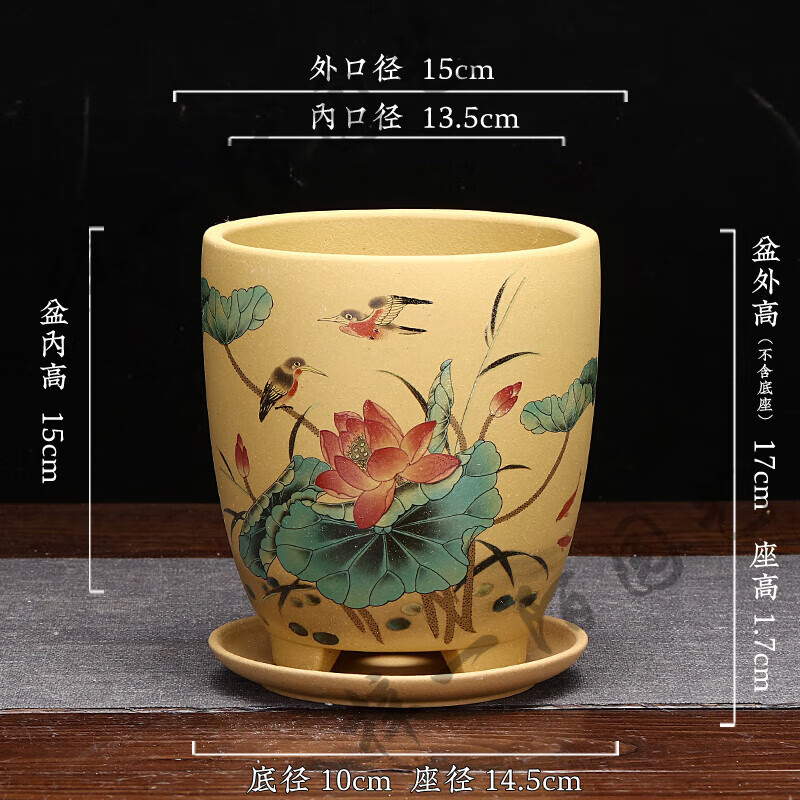 a款 带托盘 紫砂 详细尺寸点击图片查看