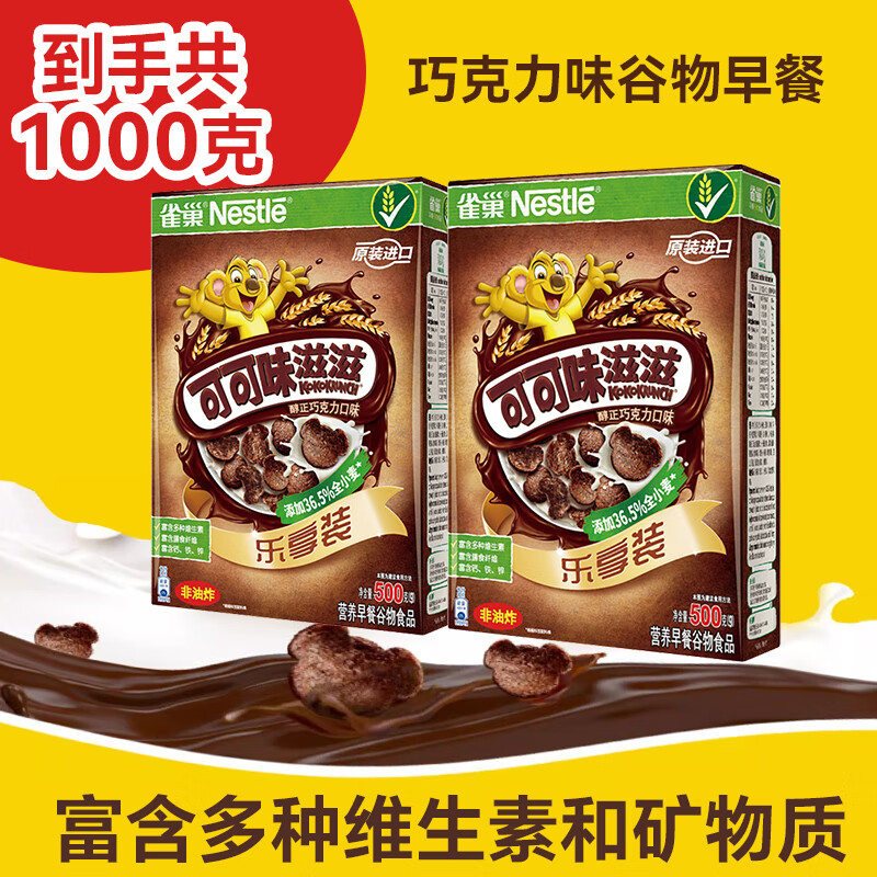 ȸƬַը˶ͯѧƬ ɿζ 500g*2