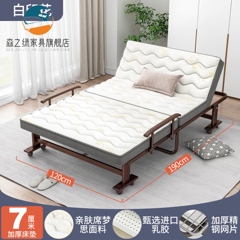 森之绿广东佛山折叠床品牌高端酒店加床折叠单人床家用午休办公室午睡
