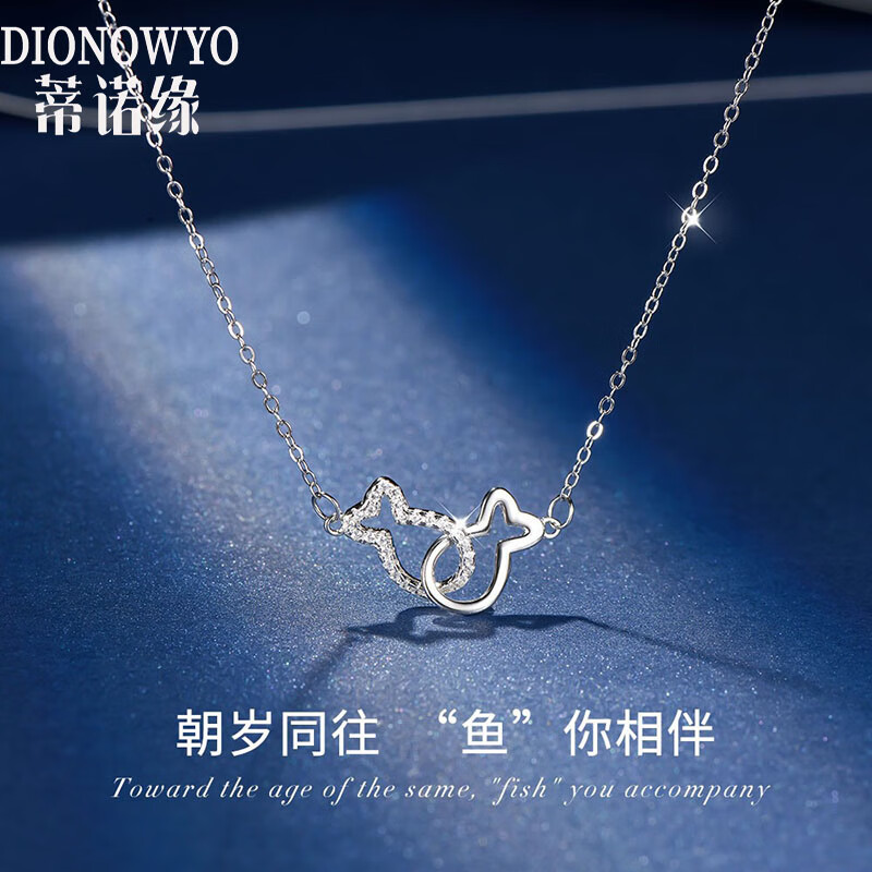 蒂诺缘s999银双鱼项链女简约百搭轻奢韩版小众设计锁骨链送女友生日
