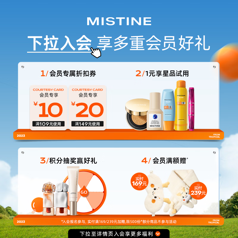 Mistine(蜜丝婷)泰式奶咖水光唇冻J02热烈扶桑 2.6g 生日礼物送女友