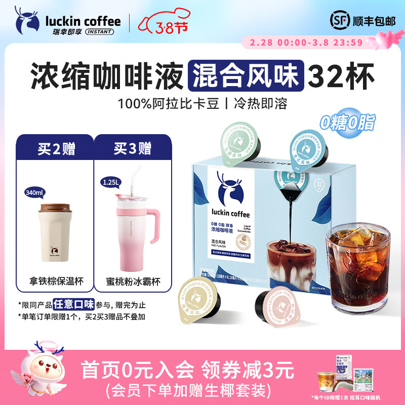 ҿ00֬ŨҺʽҬ14ŨǺڿ18ml Ϸζ13266Ԫȯ