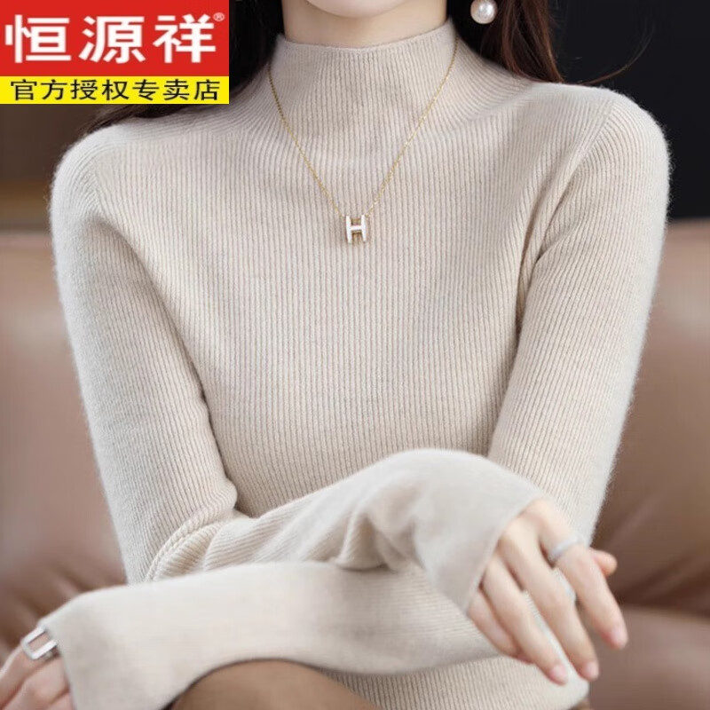 恒源祥浅秋金菊100纯羊毛衫女秋冬半高领修身内搭毛衣感羊毛打底衫 原