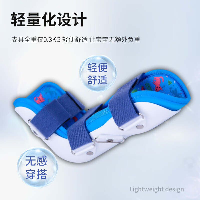 医用儿童肘关节固定支具前臂骨折吊带胳膊术后可调节绑带康复护具 普通款【肘关节支具+吊带】