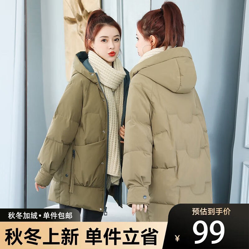 翊尚美羽绒棉服女中长款宽松女士外套2026新款女秋冬高档小个子加厚棉袄 卡其色 2XL 【推荐135-150斤】