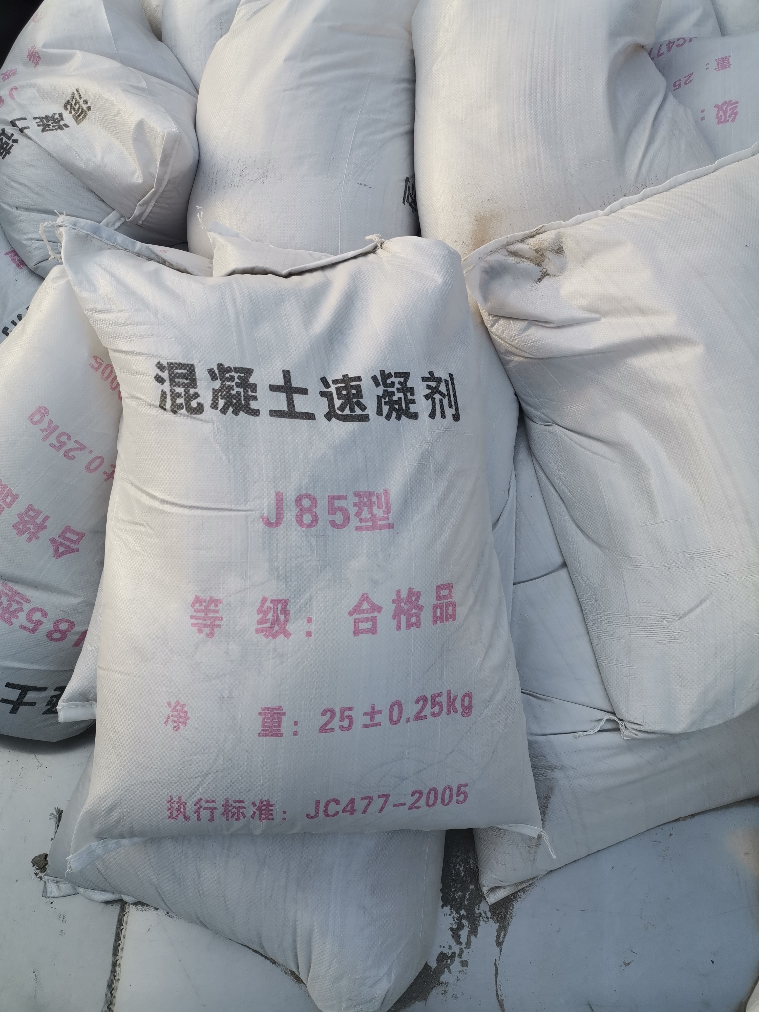 久聚和25kg混凝土快速凝固剂隧道护坡喷射砂浆水泥速凝剂品质优厂家