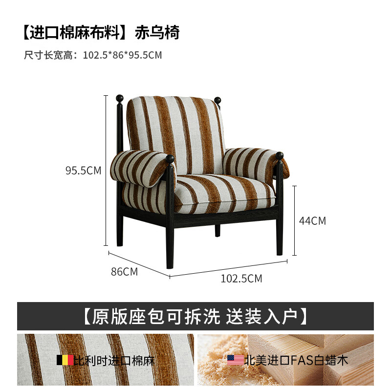 2026年休闲沙发别瞎买实测这4款,舒适度爆表还避坑-图片1