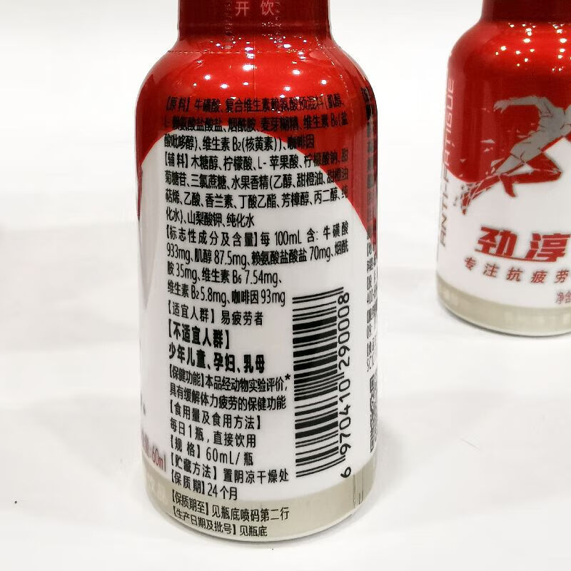 劲淳劲淳能量弹维生素饮熬夜加班运动牛磺酸功能饮料3瓶装 【中石化】红色一盒6瓶*60ml