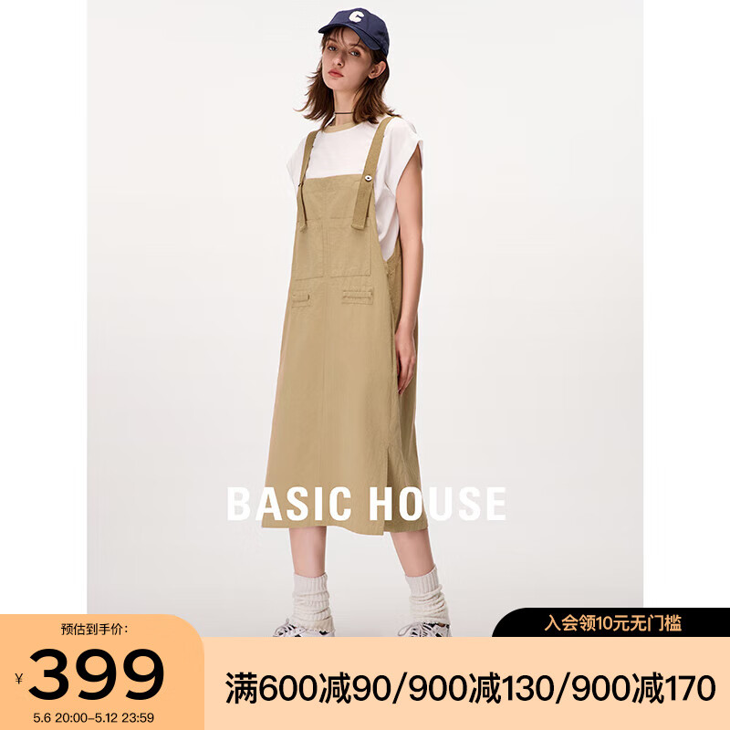 BASIC HOUSE/百家好减龄短袖T恤工装背带裙2024夏季连衣裙两件套 卡其 L