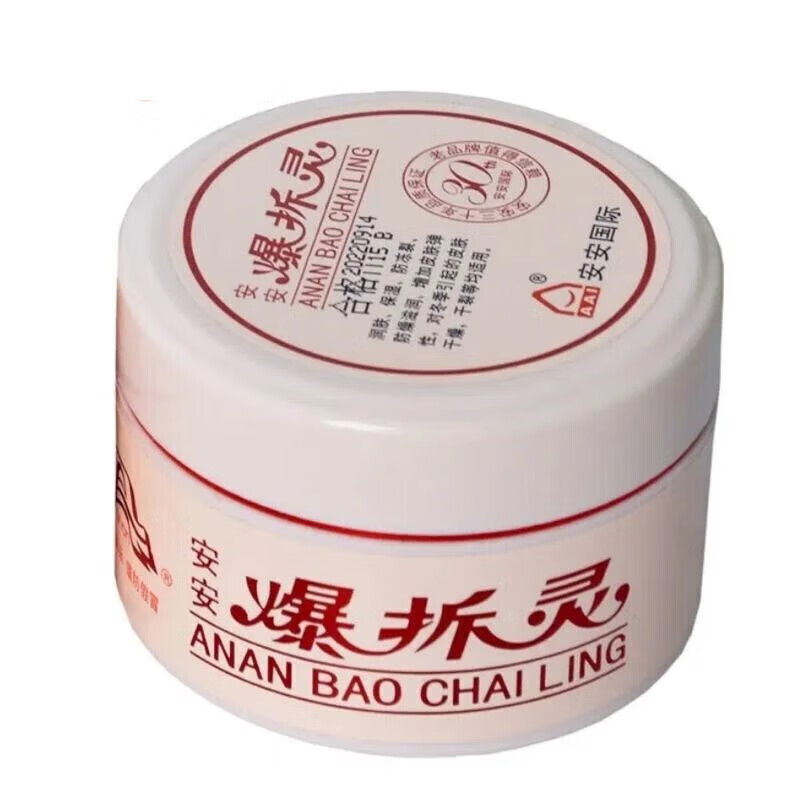 安安爆拆灵68g润肤保湿防冻裂防燥滋润皮肤干燥干裂 1盒