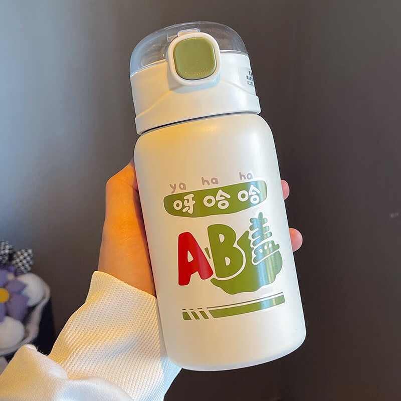密小米ad钙水杯保温杯呀哈哈ab盖杯子便携小巧吸管杯可爱水杯简约元气