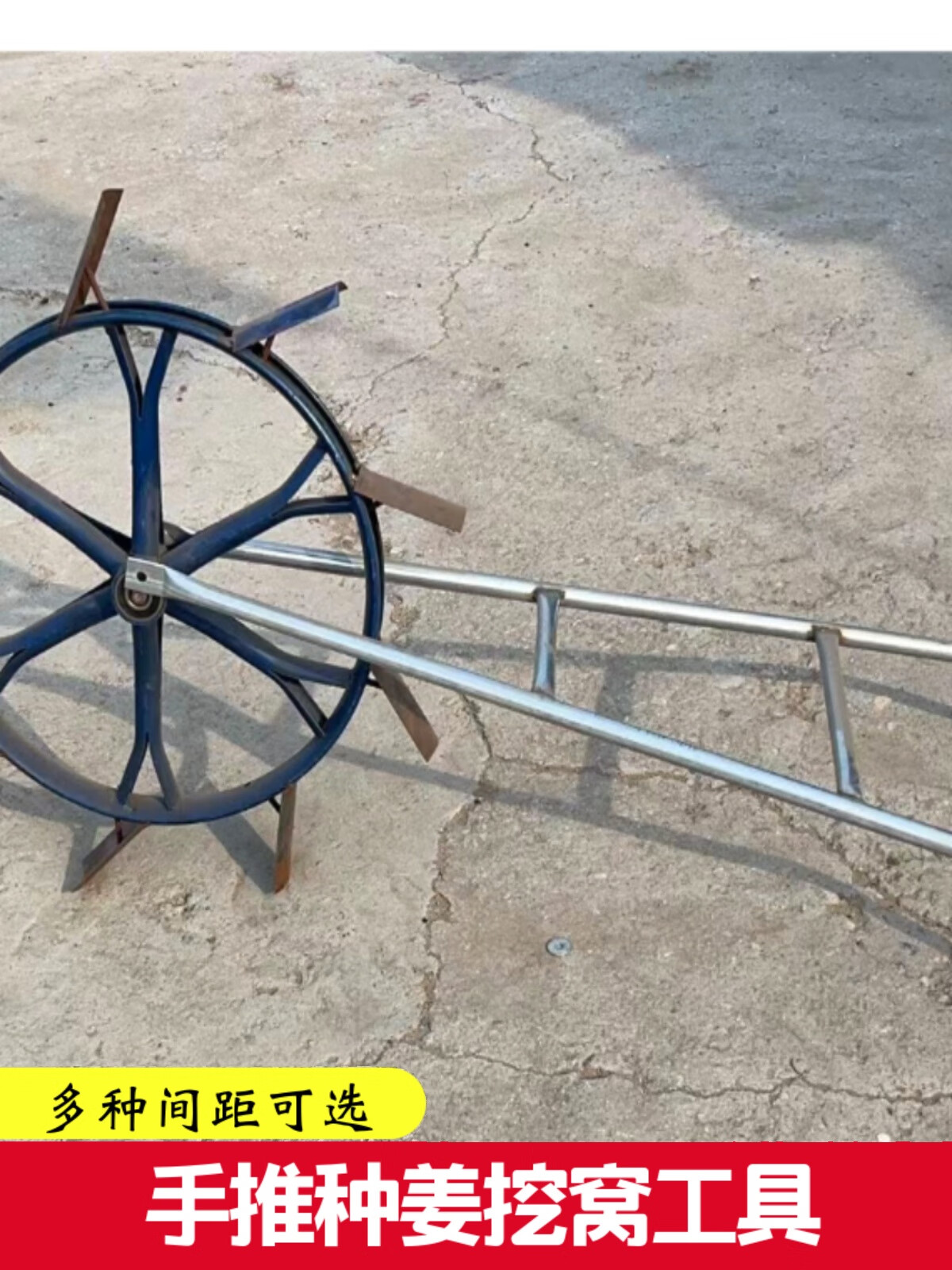 刘不丁种姜专用机器种姜神器种姜挖窝工具大姜种植扒窝器打窝器一米5