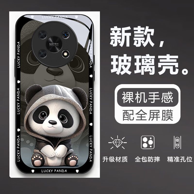 沫歌 适用华为荣耀X30手机壳玻璃x30i保护套超薄防摔镜头全包硅胶x30max卡通可爱网红男女款 荣耀X30【卫衣熊猫】配全屏膜